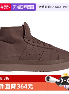 【自营】adidas阿迪三叶草中性CAMPUS 00sWTR MD运动休闲鞋JR3736