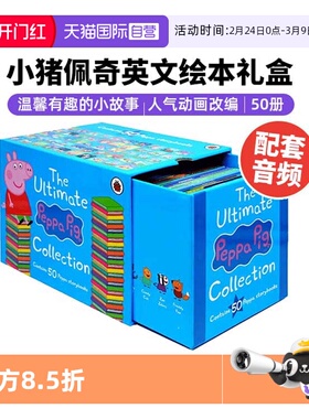 【自营】小猪佩奇英文绘本 英文原版绘本 3-6益智图画书50册全套蓝盒子 The Ultimate Peppa Pig Collection 儿童英语绘本