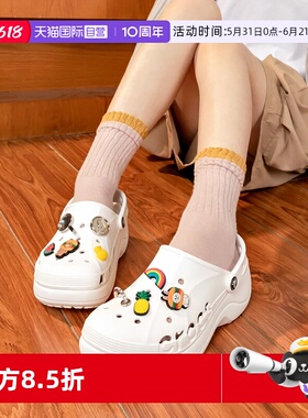 【自营】Crocs卡骆驰洞洞鞋女2025新款贝雅云彩Clog透气凉拖鞋女