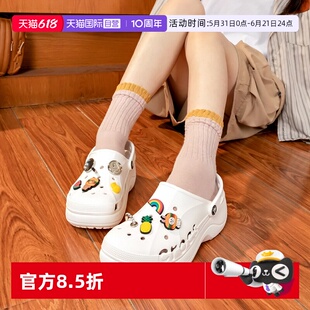 【自营】Crocs卡骆驰洞洞鞋女2025新款贝雅云彩Clog透气凉拖鞋女
