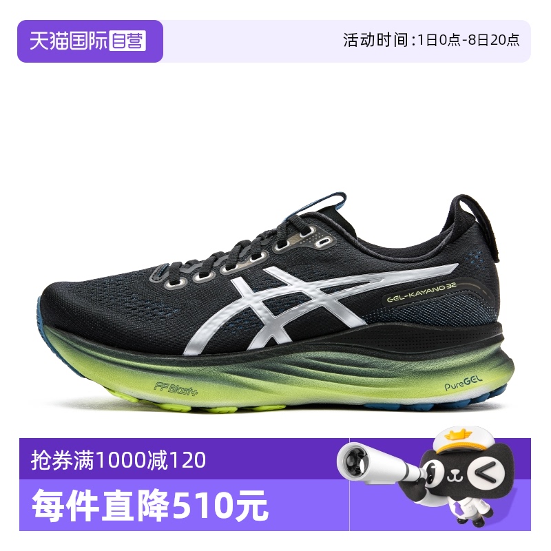 1011C130-001 40.5 Ӫɪʿ¿ЬGEL-KAYANO 32 LUXEЬ֧͸