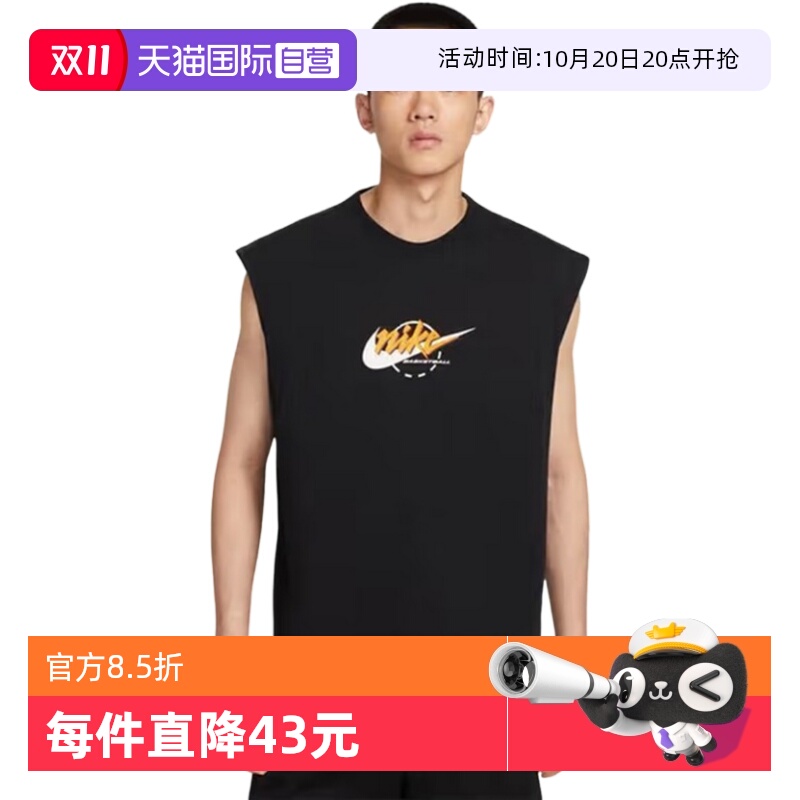 【自营】Nike耐克男25年夏季新款篮球透气印花运动背心IB4329-010