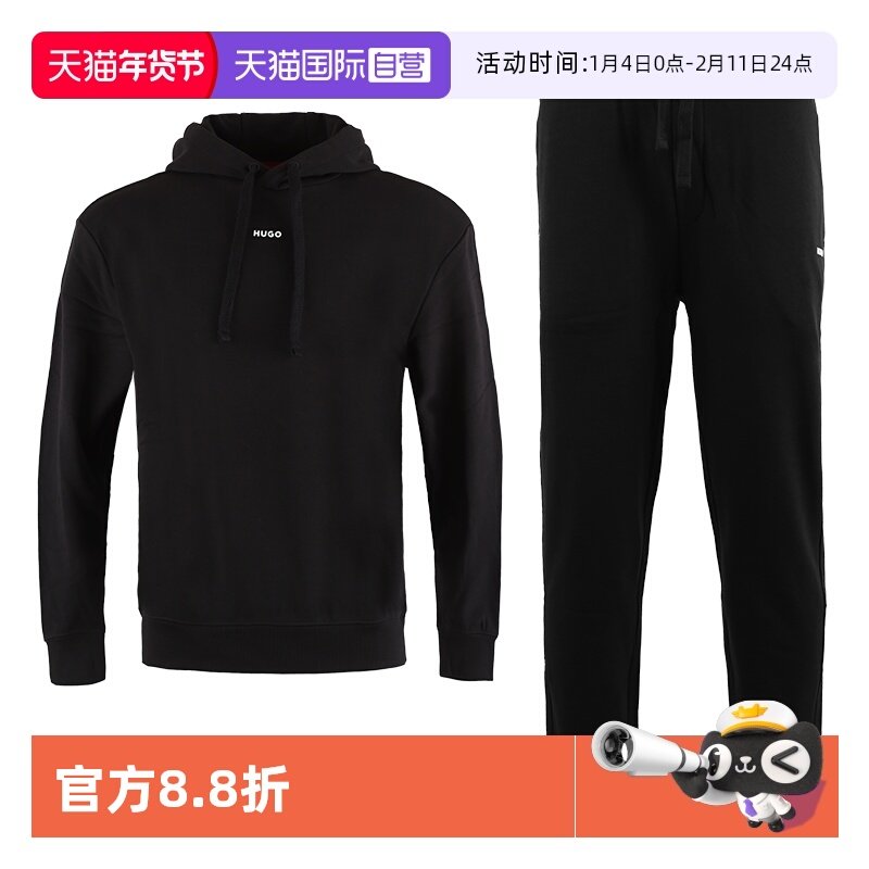 【自营】Hugo Boss/雨果博斯 男士休闲棉质连帽运动套装 50492581,男装,休闲运动套装,淘宝优惠券,粉丝福利购,淘宝优惠卷