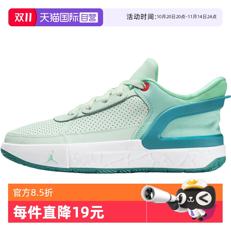 【自营】耐克男大童JORDAN DAY1 E.O. (GS)运动篮球鞋FQ1306-301