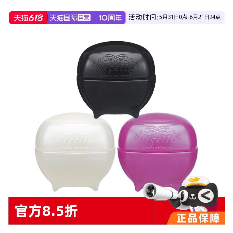 【自营】日本进口milbon玫丽盼造型发蜡玻蓬松定型发泥80g卷发