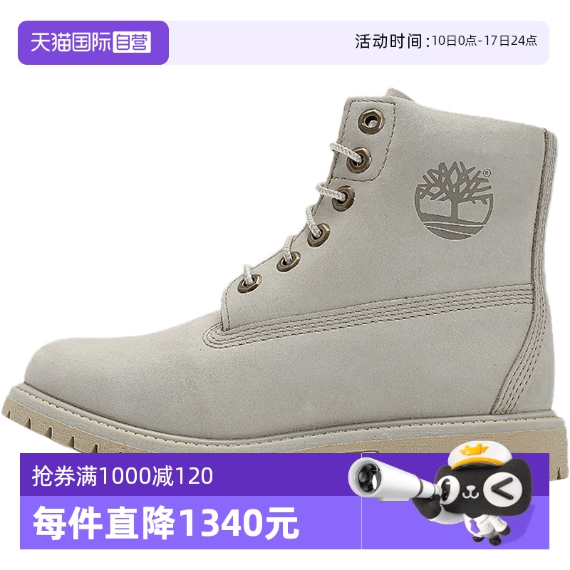 【自营】添柏岚马丁靴女鞋新款户外休闲鞋耐磨运动鞋高帮靴A2M2S