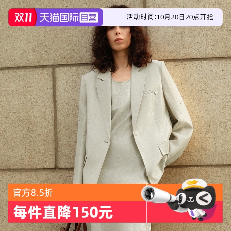ELLE醋酸肌理感廓形西装外套