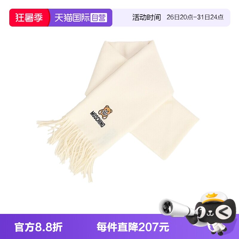 【自营】MOSCHINO 莫斯奇诺 冬季男女款黑色羊毛围巾