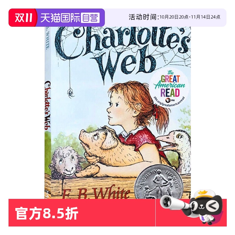 夏洛的网英语原版小说
