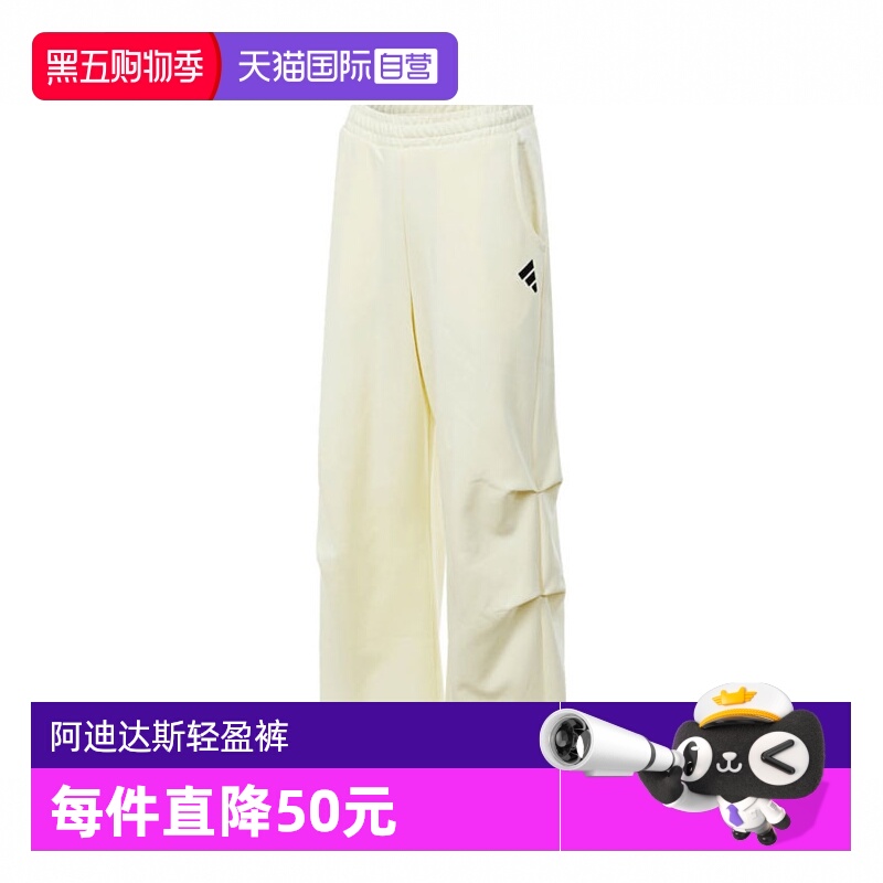 【自营】adidas阿迪达斯女子FUSTL W P KNPT5运动针织长裤JW9721