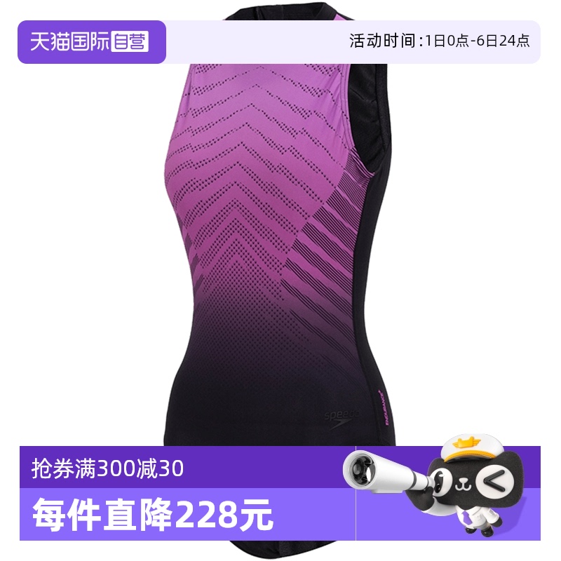 速比涛连体三角泳衣女装
