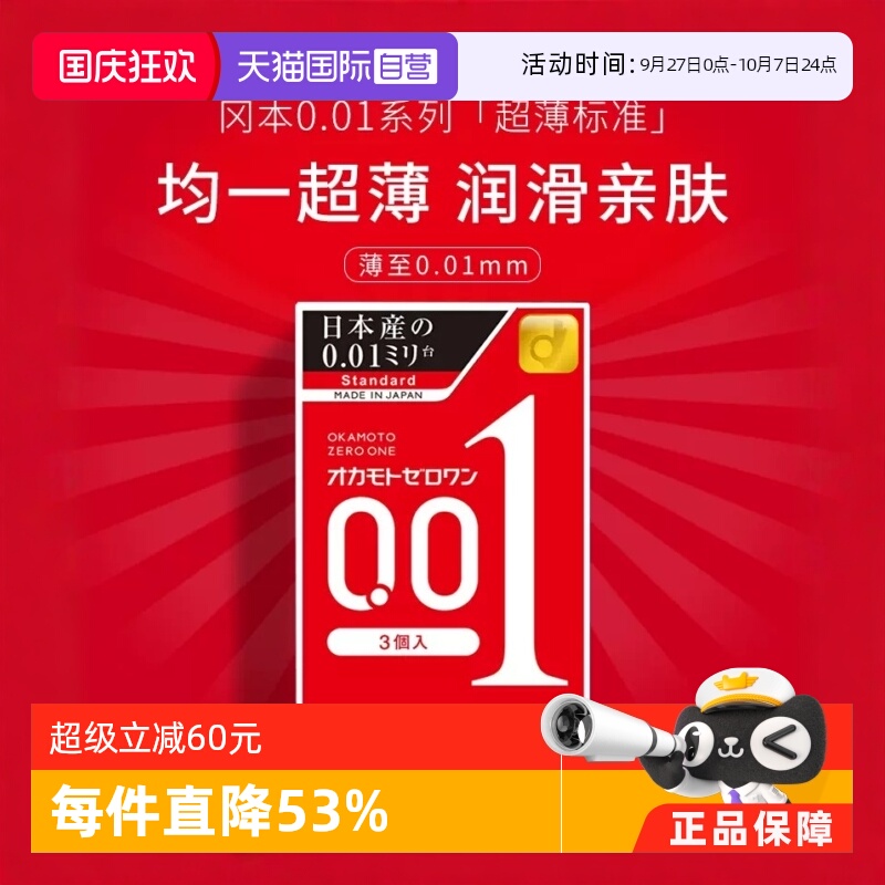 【天猫国际自营】原装进口，正品保证