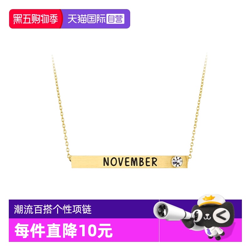 月份项链小众原创设计锁骨链
