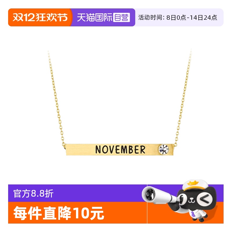 月份项链小众原创设计锁骨链