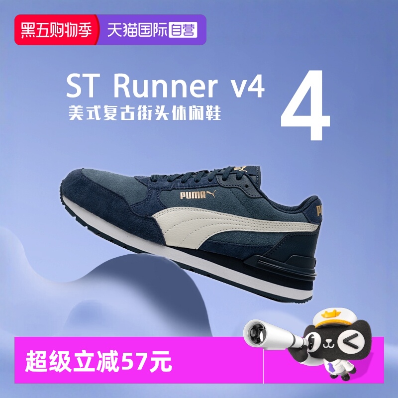 旗舰店正品 商场同款