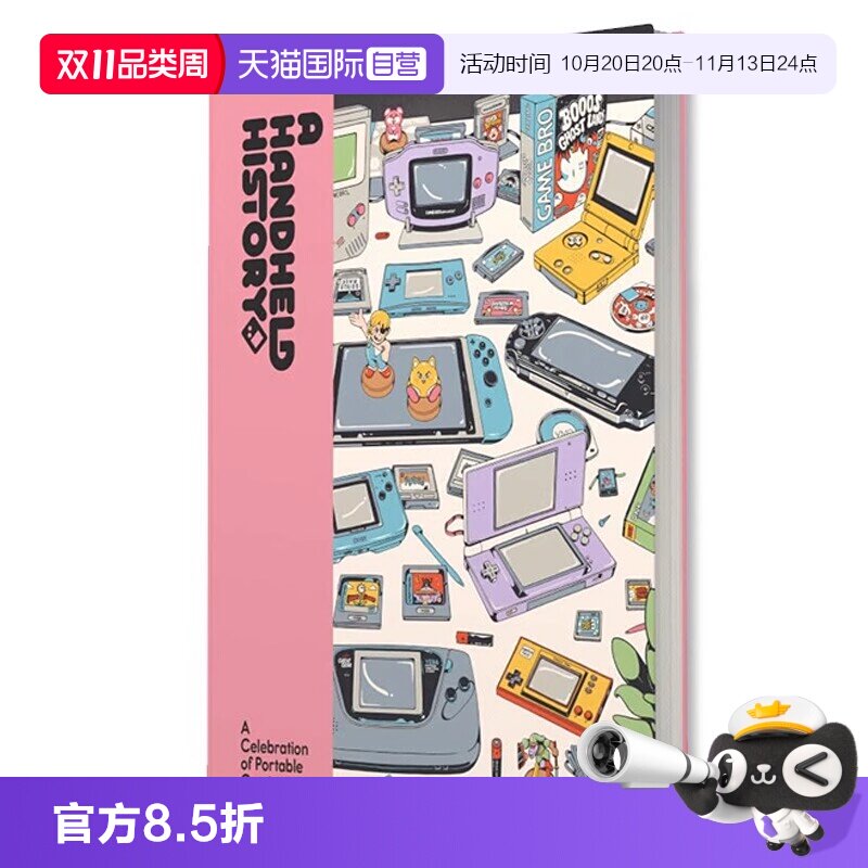 【自营】预售 掌上游戏机的历史 四十年以来的掌上游戏记忆 任天堂 Game & Watch 红白机 Game Boy 英文原版 A Handheld History