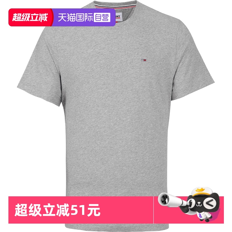 夏季休闲短袖TOMMYHILFIGER