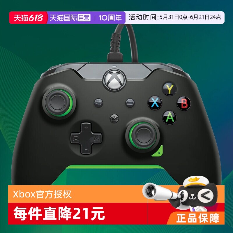 【自营】Xbox手柄微软官方授权有线Series手柄全新升级xsx电脑游戏手柄PC/Steam 地平线apex黑神话 PDP