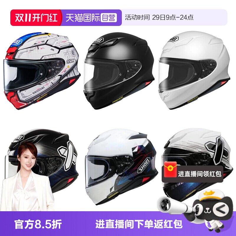 【自营】SHOEI日本进口Z8摩托车头盔马奎斯红蚂蚁赛车跑车全盔Z-8