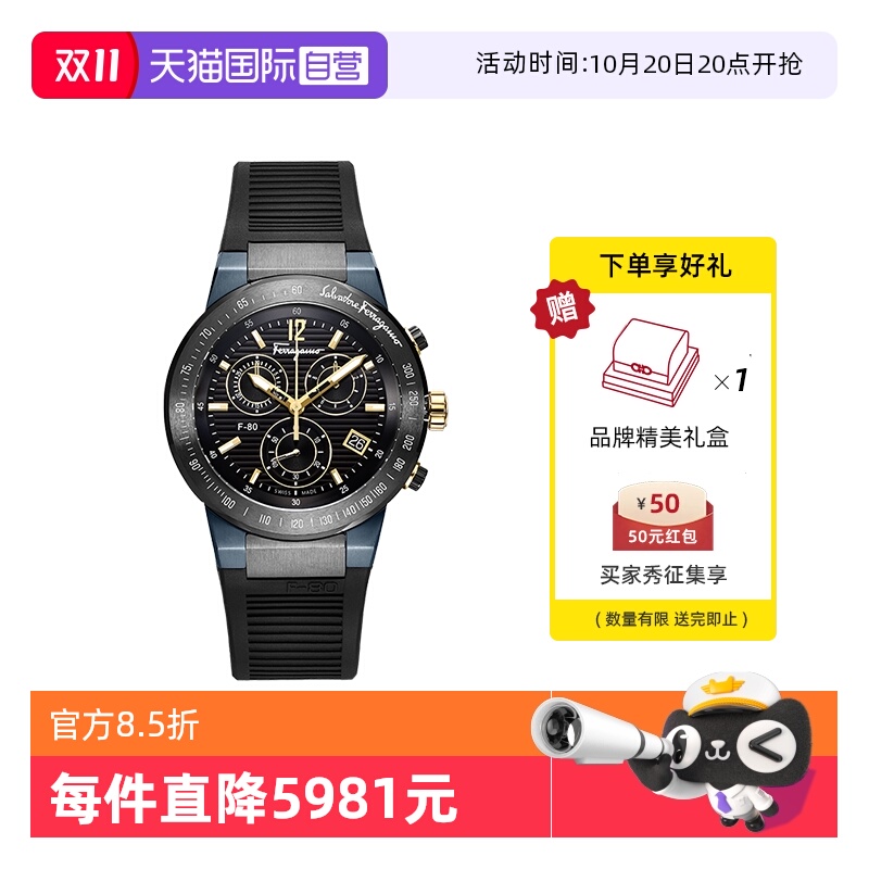 菲拉格慕休闲手表男情人节礼物