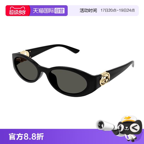 古驰猫眼双G镂空小框墨镜