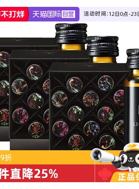 【自营】【凑单更便宜】POLA宝丽抗糖口服液20ml*12支*3 胶原蛋白