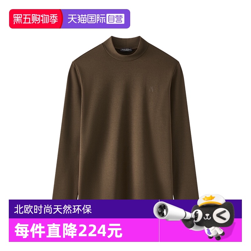 【自营】Marc O'Polo2024冬季新款抓绒半高领长袖T恤男打底针织衫