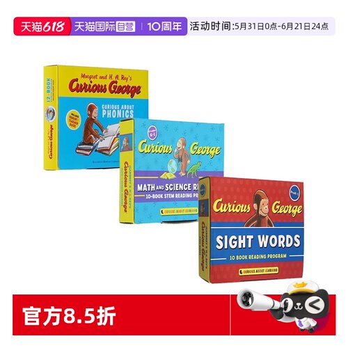 【自营】英文原版 Curious George 好奇猴乔治 32册出售 自然拼读 STEM数学科学 礼盒装 汪培珽书单推荐 儿童图画故事书