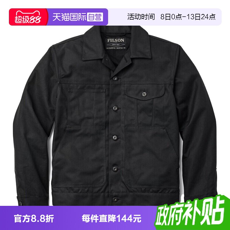 FILSON秋冬男士油蜡帆布工装夹克图片