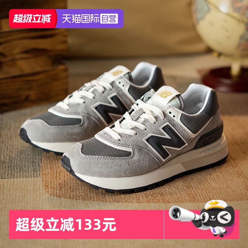 【自营】New Balance NB男女元祖灰厚底休闲鞋舒适通勤鞋U574LGT1