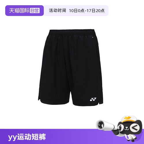 羽毛球服YONEX/尤尼克斯