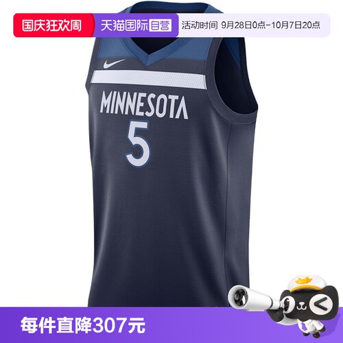 【自营】NIKE耐克男子MIN DF SWGMN JSYICN运动无袖T恤DN2013-427