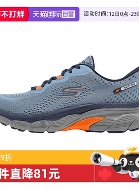 【自营】Skechers斯凯奇男舒适跑步鞋厚底运动休闲鞋221101/NVOR
