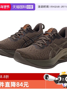 【自营】亚瑟士男子GEL-KINSEI MAXKINSEI运动休闲鞋1011C204-250