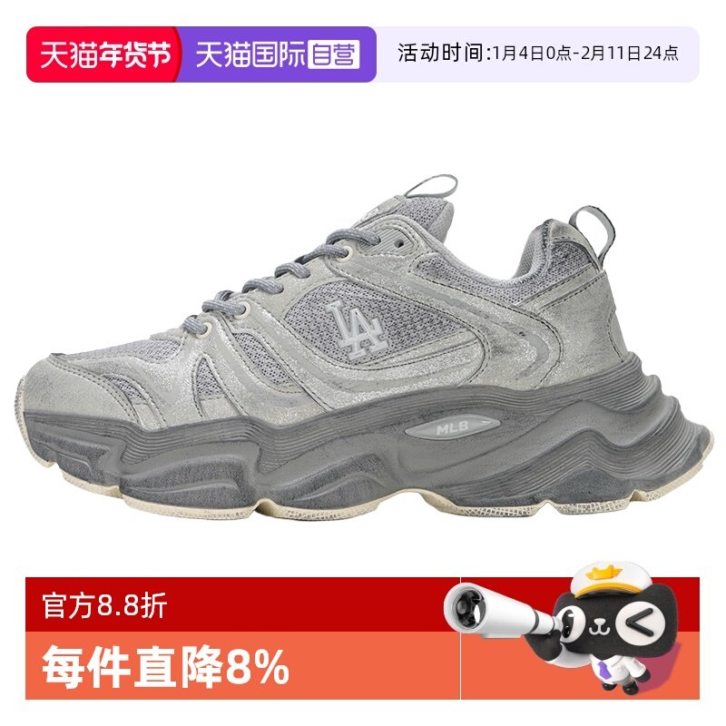 【自营】MLB脏脏鞋男鞋女鞋新款运动鞋厚底休闲鞋时尚复古老爹鞋,运动鞋new,运动休闲鞋,淘宝优惠券,粉丝福利购,淘宝优惠卷