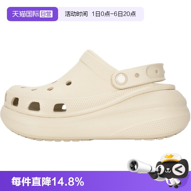 【自营】Crocs卡骆驰洞洞鞋男女鞋经典泡芙Clog凉拖鞋情侣厚底鞋图片