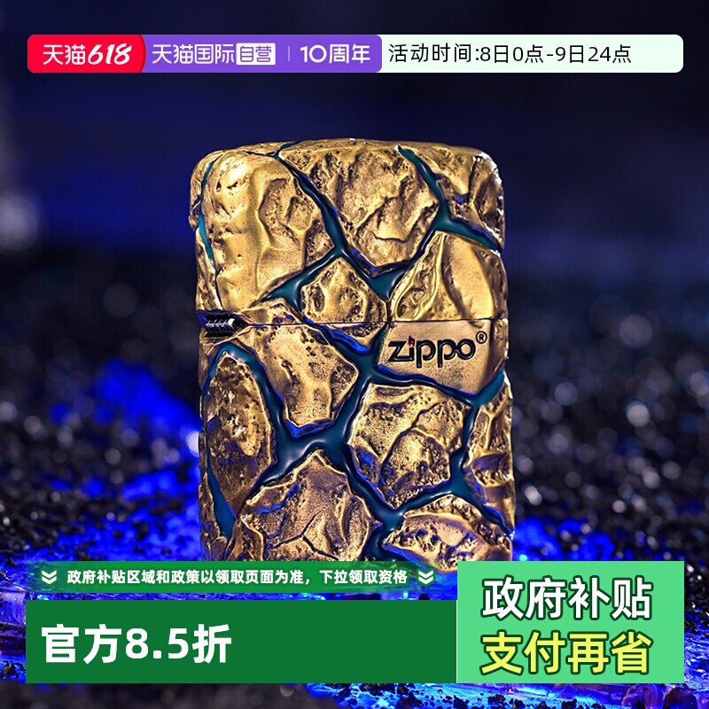 【自营】zippo打火机裂纹金石官方正品煤油防风商务男士收藏礼物