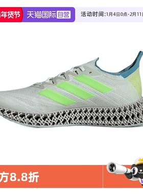 【自营】Adidas/阿迪达斯男子4DFWD 4 M跑步鞋IE5977