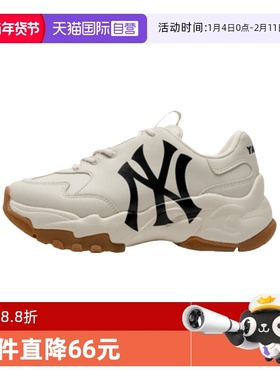 【自营】MLB 男女复古老爹鞋厚底增高休闲小白鞋3ASHC104N-50BGL