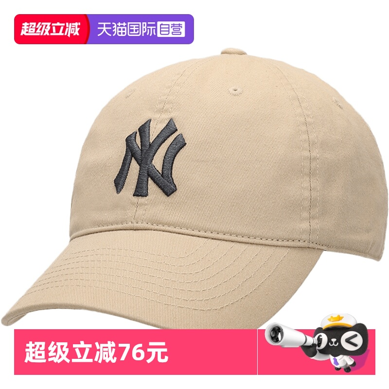 MLB运动帽休闲棒球帽刺绣鸭舌帽