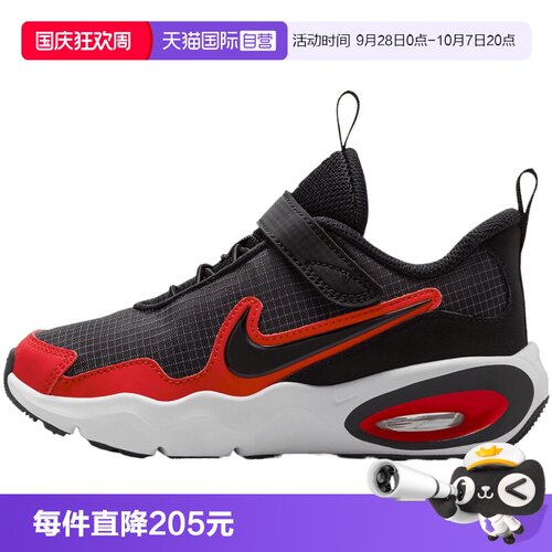 【自营】NIKE耐克AIR MAX NOVA (PS)小童运动休闲鞋FN4459-007