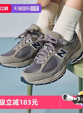 【自营】New Balance男女鞋运动鞋NB2002R系列复古休闲鞋ML2002RA
