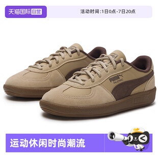 【自营】Puma彪马男女鞋新款PALERMO轻便舒适休闲鞋潮流T头德训鞋