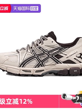 【自营】ASICS亚瑟士女子运动鞋GEL-KAHANA 8 CN跑鞋1012B695-200