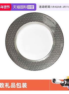 【自营】Bernardaud/柏图进口高档铂金展示盘子家用菜盘汤碗礼盒