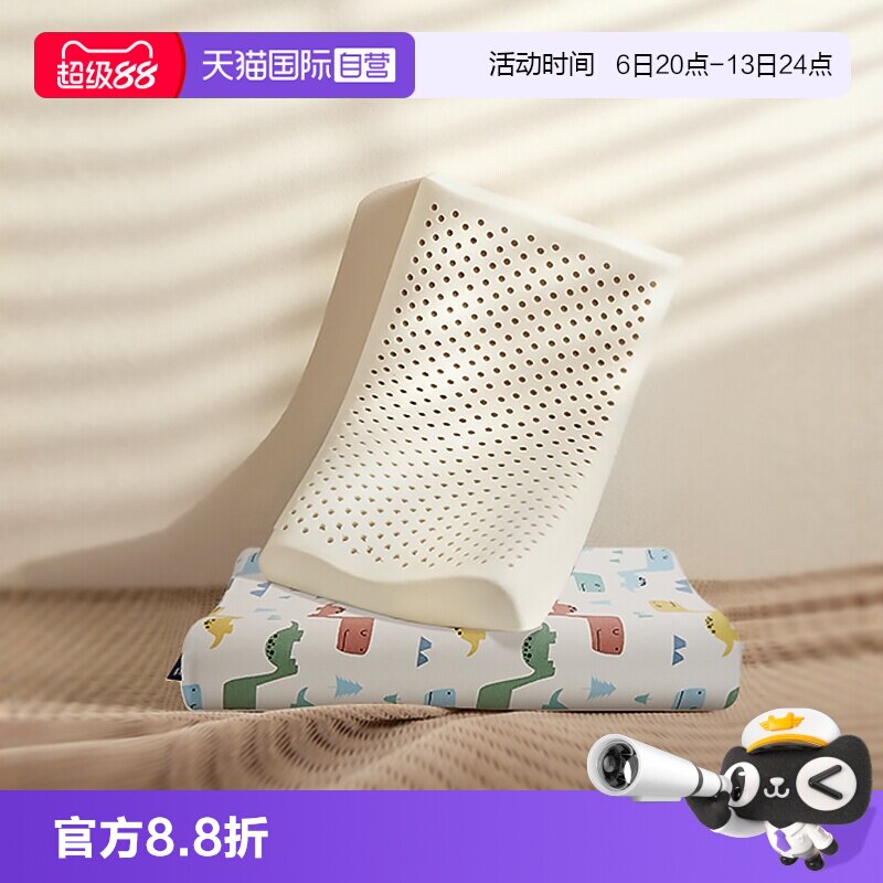 邓禄普儿童枕天然乳胶母婴级A类图片