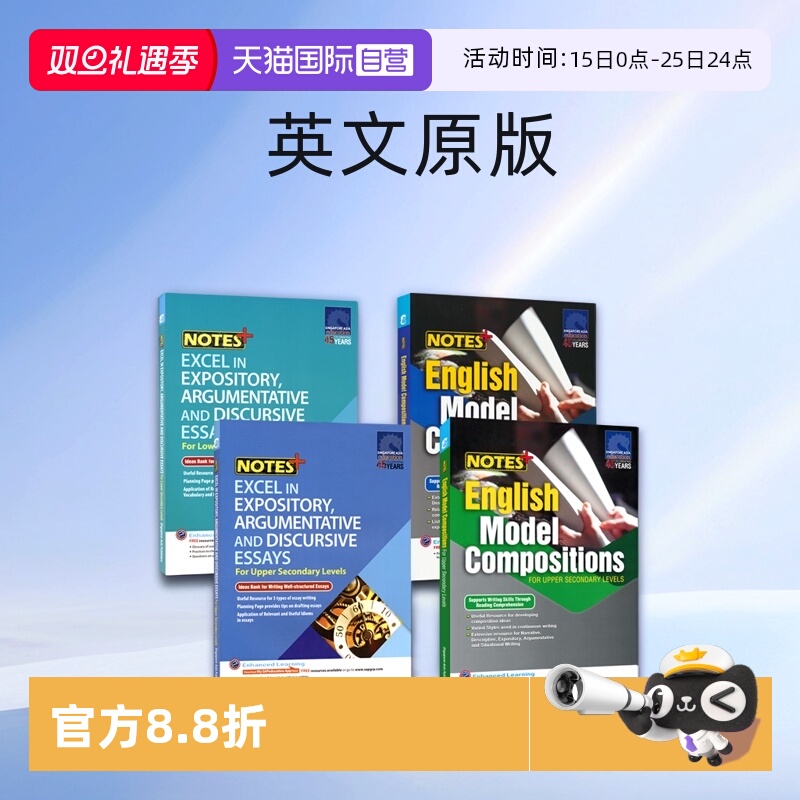 新加坡英语写作范文初一至初三