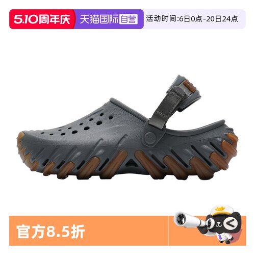 【自营】Crocs卡骆驰洞洞鞋男女鞋波波坦克Clog凉鞋透气沙滩鞋