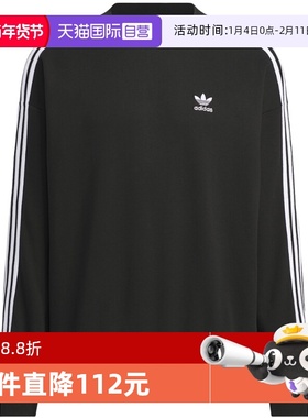 【自营】adidas阿迪达斯三叶草男子运动休闲卫衣套头衫JN9786圆领