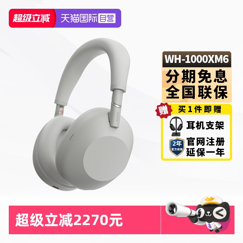 全国联保  只换不修